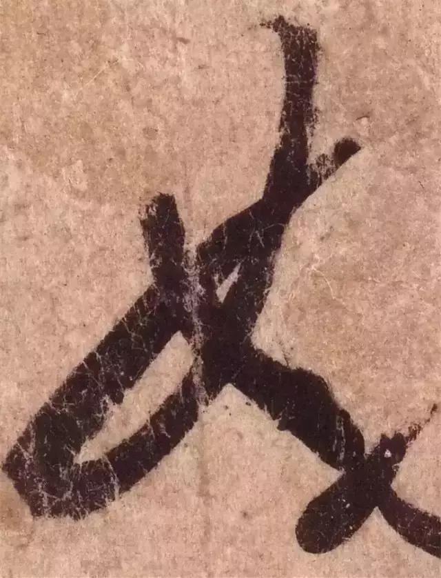 王羲之用笔论译文,王羲之《用笔赋》