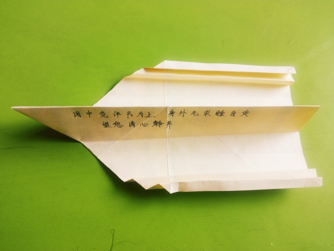 「颐和资讯」小小折纸，满满祝福——颐和社工折纸为长者送祝福