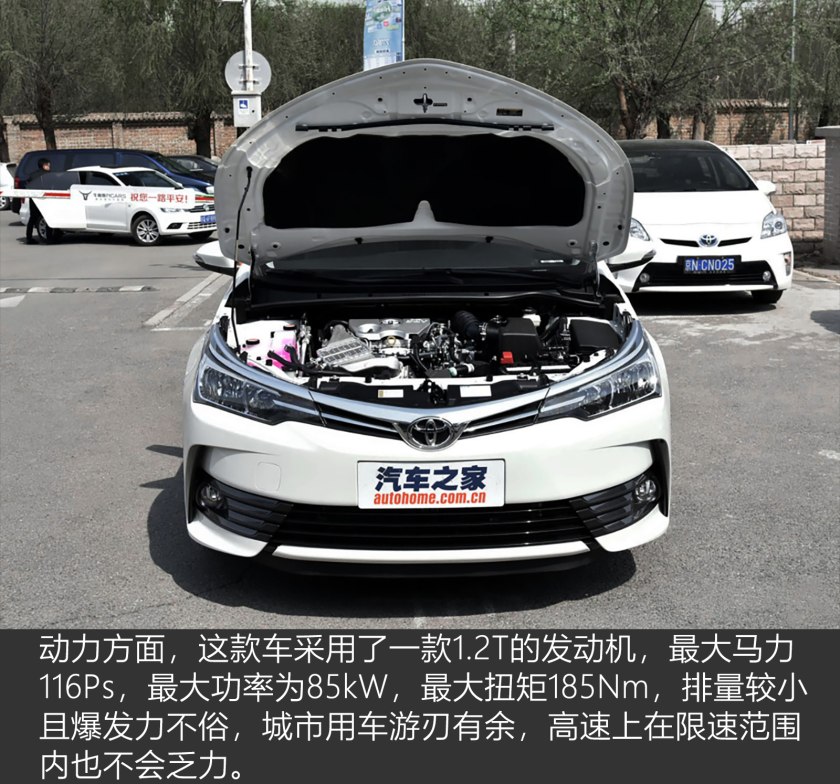 2017年款升级版卡罗拉,卡罗拉两厢版2017款