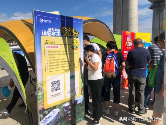 第21届中国国际房车露营展览会,北京国际房车露营展览会