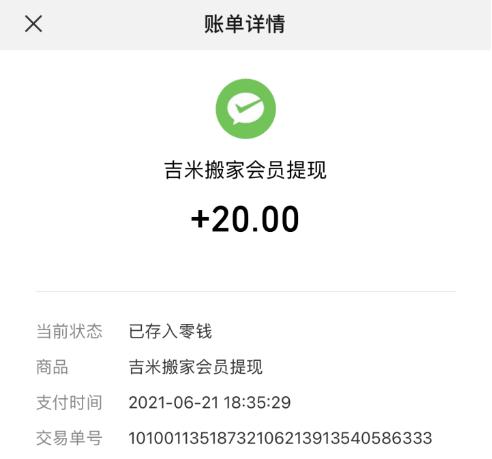 搬家服务平台有哪些,搬家服务公司平台靠谱