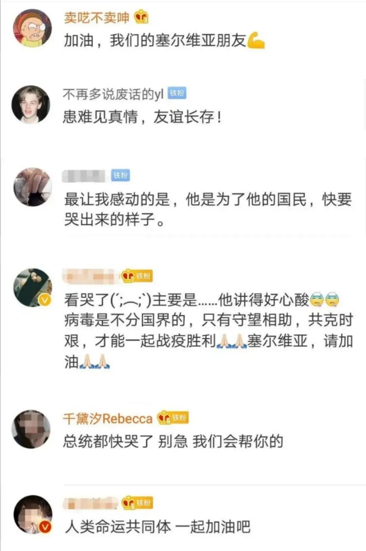 塞尔维亚不怕美国吗,塞尔维亚我们来了