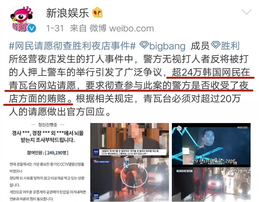 亚洲舞王李胜利,亚洲鸭霸王李胜利