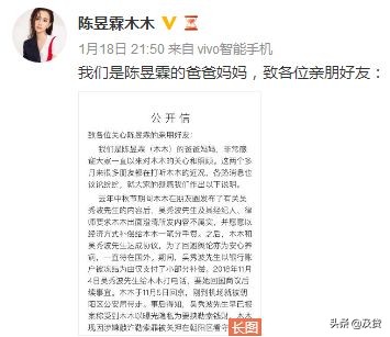 吴秀波与陈昱霖的始末,王思聪怼吴秀波陈昱霖