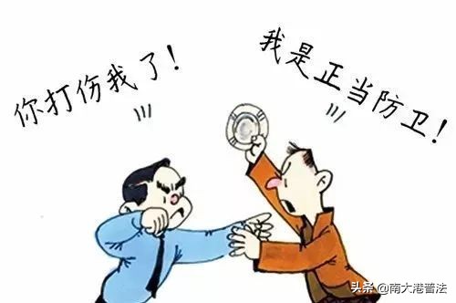 别人先打我我还手属于正当防卫吗,对方先动手我还手属于正当防卫吗