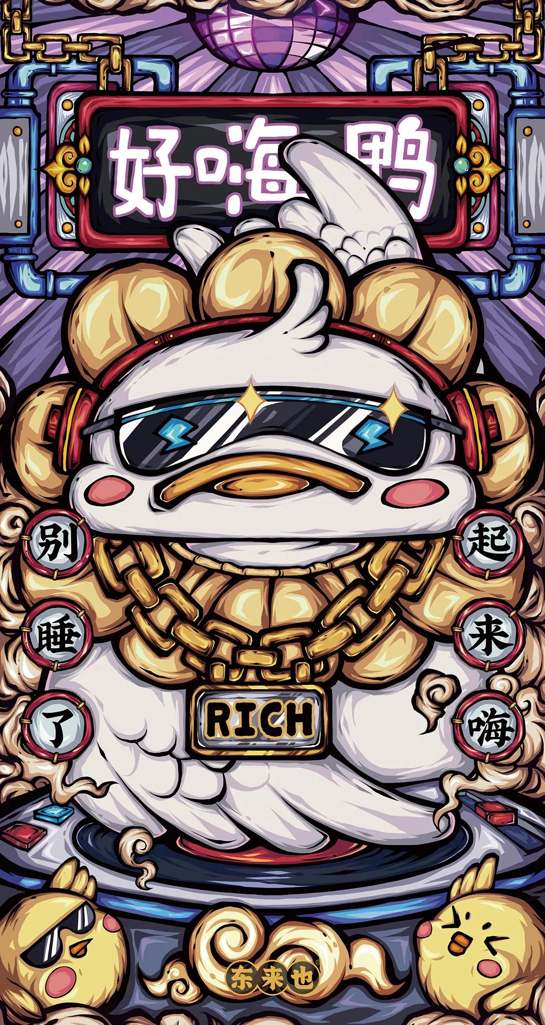 国潮中国风横屏壁纸,国潮壁纸多图合集