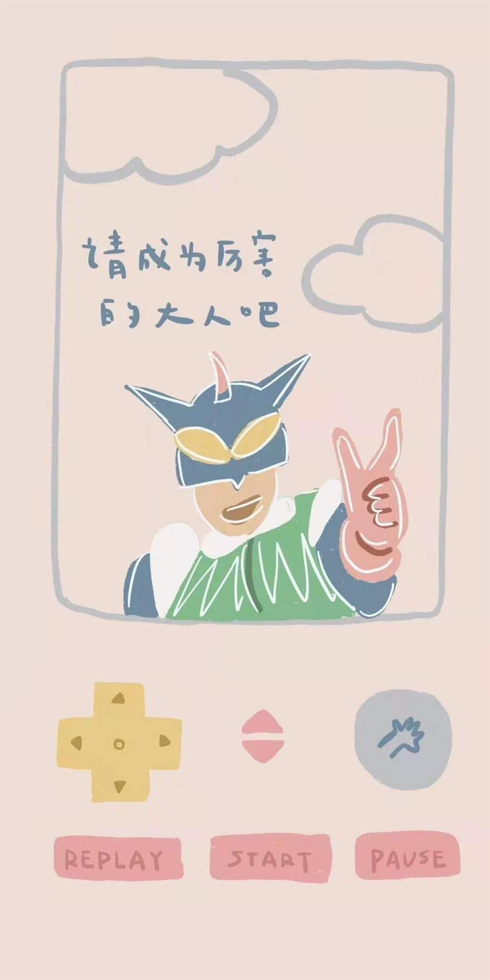 学生青少年专用防沉迷手机有用吗,青少年禁用手机壁纸