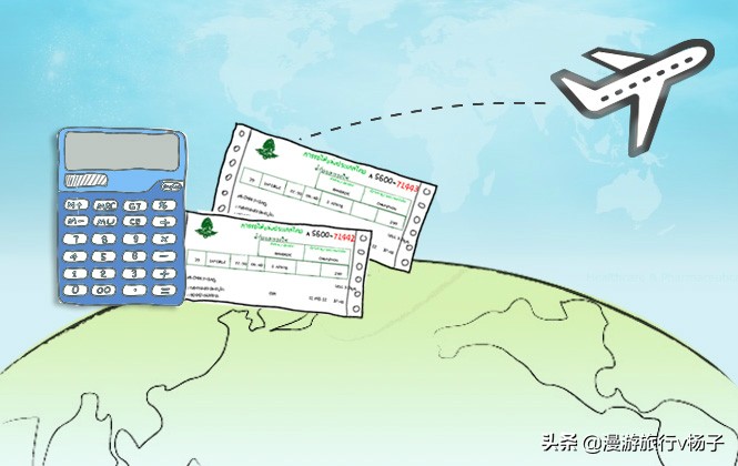 如何淘到省钱机票,怎么捡漏特价机票