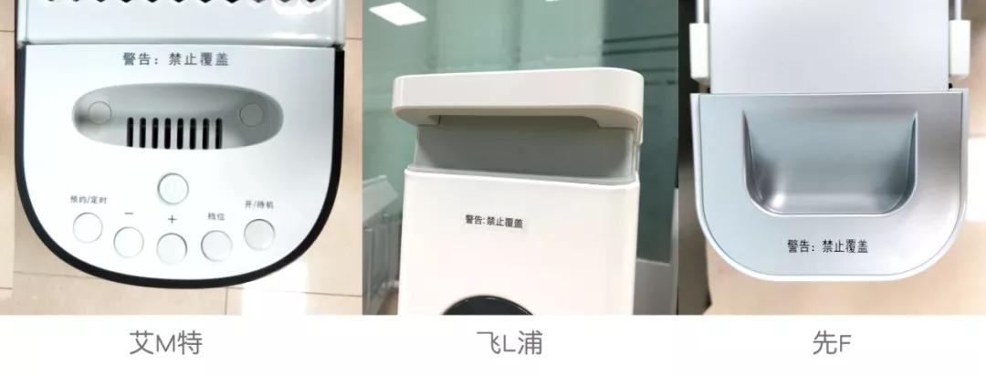 2022家用取暖器大测评,口碑好实用取暖器