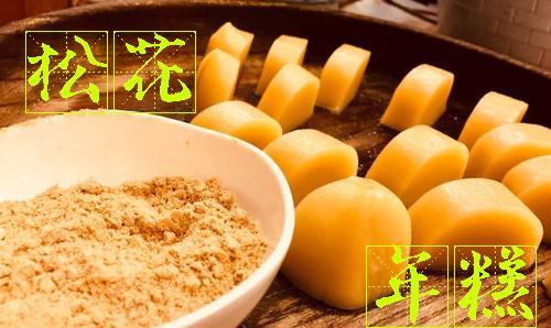 松花粉的作用松花粉制作全过程,松花粉功效和食用方法