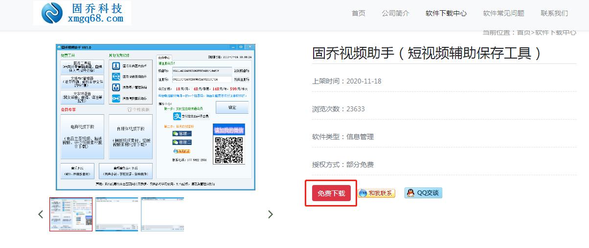 西瓜视频怎么用手机上传高清视频,西瓜视频怎么采集原创视频