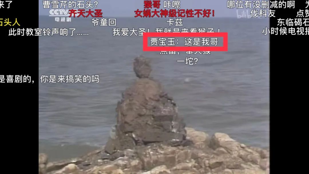 四大名著弹幕搞笑视频,四大名著电视剧搞笑弹幕