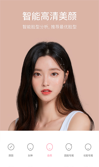 盐甜相机app,甜盐相机app收费吗