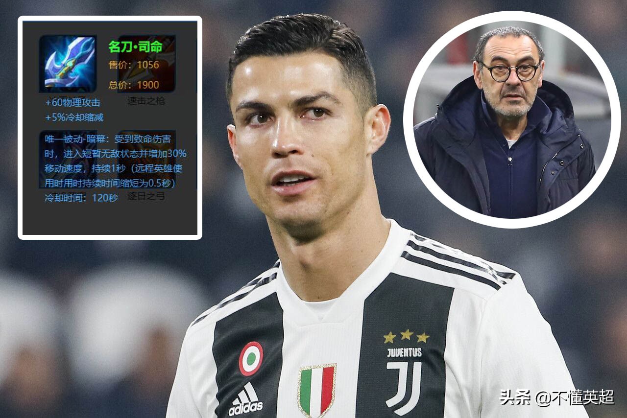 王者荣耀世界杯c罗,梅西c罗对决王者荣耀