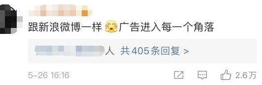 开了尊贵会员后的心态,开了尊贵会员越来越卑微