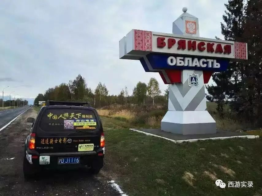 去乌克兰当志愿者能落户吗,乌克兰志愿兵