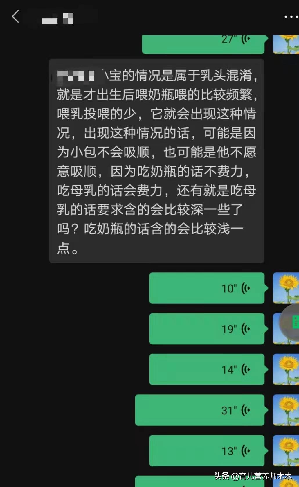 出生14天宝宝不愿吸母乳,宝宝出生14天不吸母乳