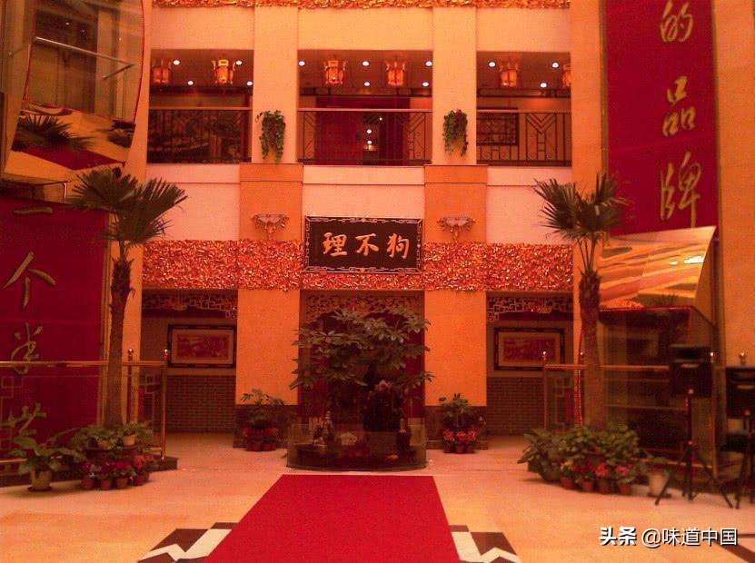 天津狗不理包子配方,天津狗不理包子面配方和制作