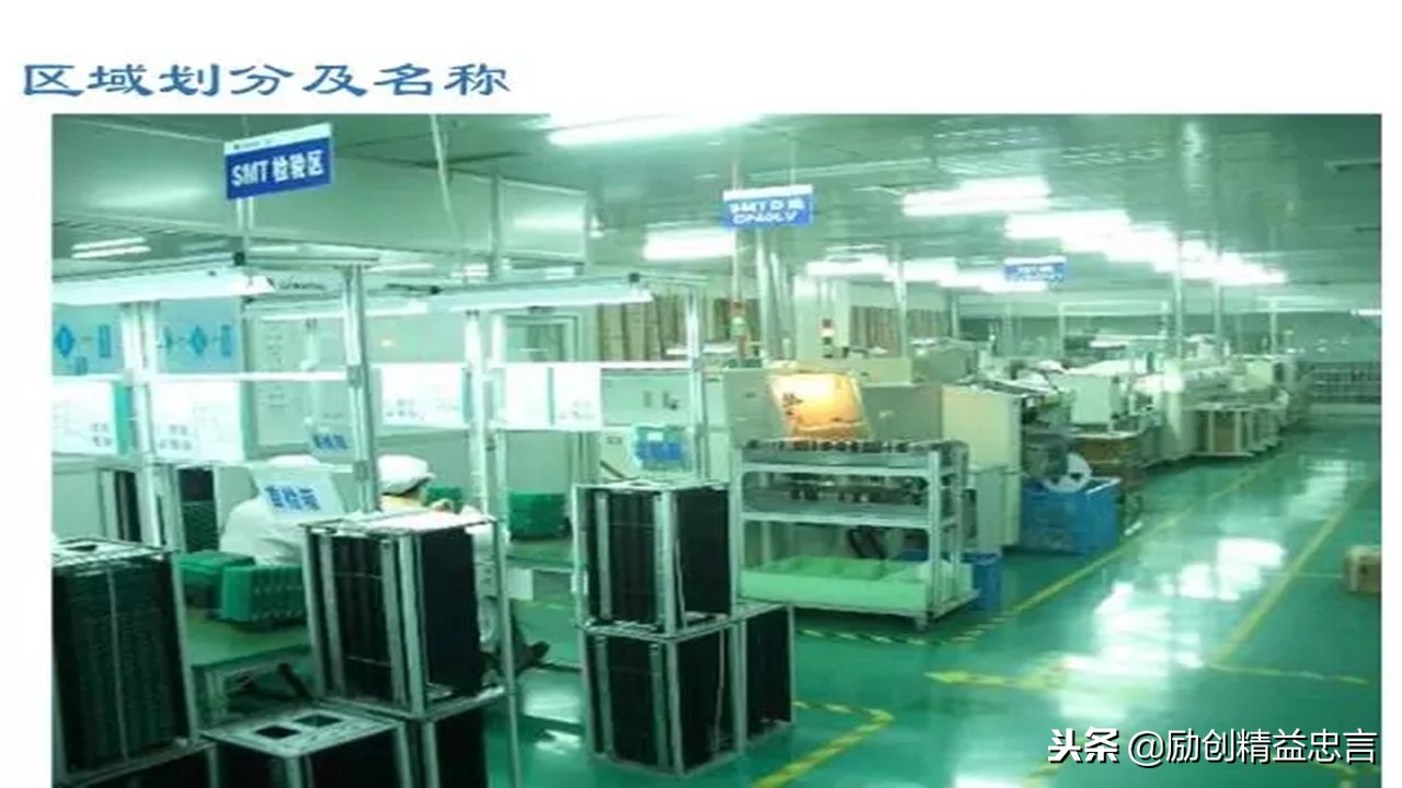 爆款课程PPT分享丨改善绝非小打小闹改善是集小善而达至臻