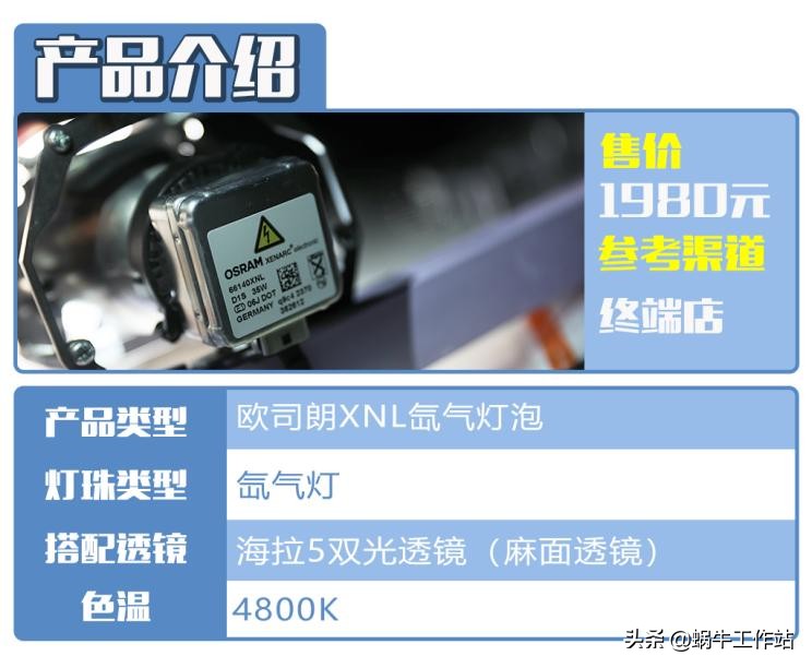 led大灯和激光矩阵大灯怎么选,led大灯对比氙气灯哪个效果好