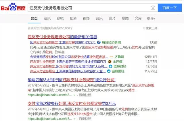 钱被骗怎么才可以追回呢,钱被骗了怎么追回来微信