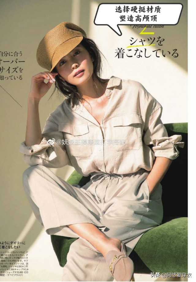 脸大女生帽子怎么戴,脸大的女生戴什么帽子显脸小