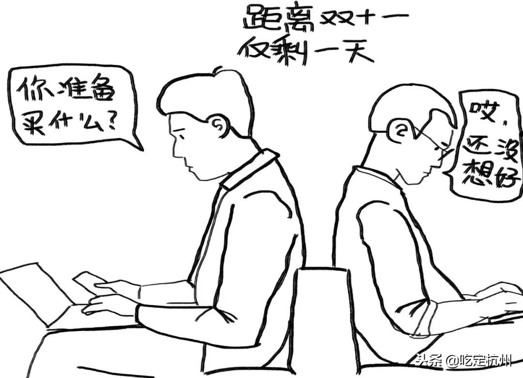 双十一我的购物车清单及推荐理由,双十一前和双十一购物后