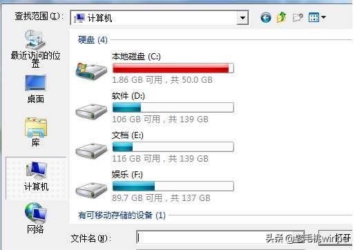 windows7如何释放电脑硬盘空间,windows怎么清理磁盘内存