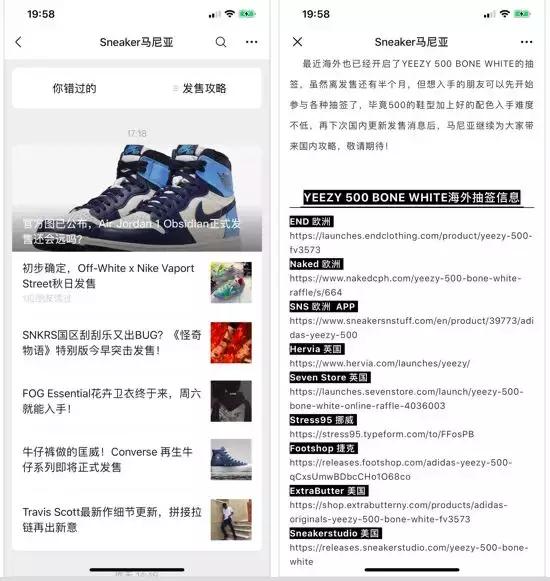 炒鞋赚钱的真实经历,25岁炒鞋月入百万