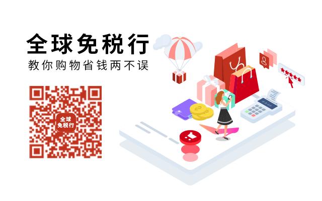 一文带你轻松了解股票,玩转日上免税是真的吗