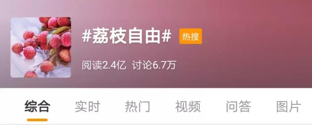 荔枝便宜批发市场,百大周谷堆水果批发市场荔枝价格