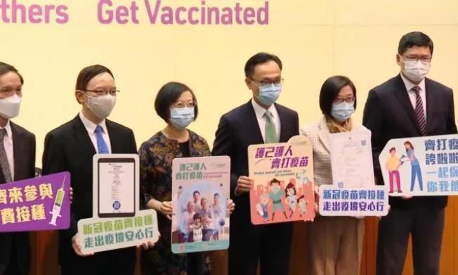 香港科兴疫苗最新接种人数,香港公布科兴疫苗