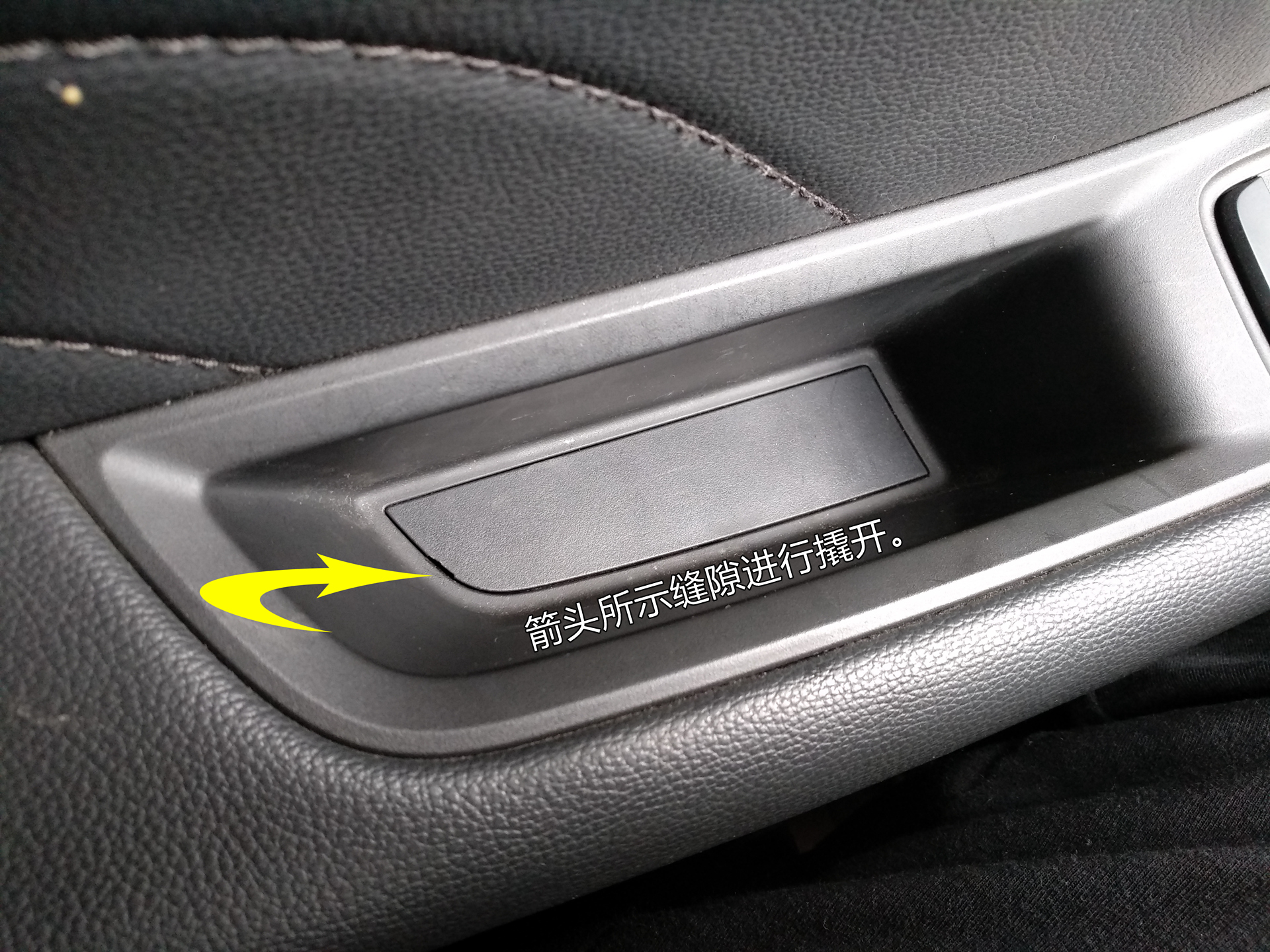 荣威rx3一键升窗怎么设置,荣威rx3升窗器安装视频