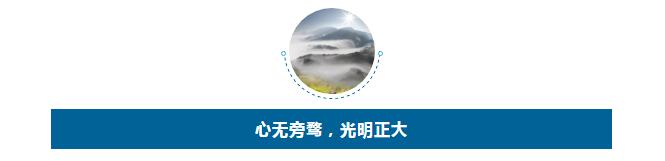 迁入新址，光大25载征程的秘密是什么？