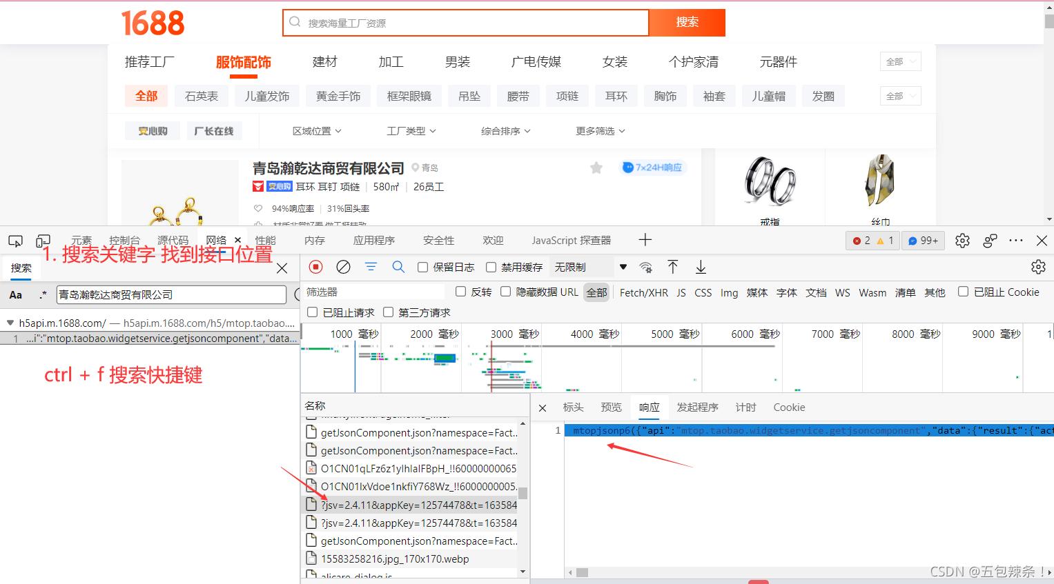 鐖櫕js鍔犲瘑瑙ｅ瘑,鑱婅亰js閫嗗悜鐖櫕涓父鐢ㄧ殑鍔犲瘑绠楁硶