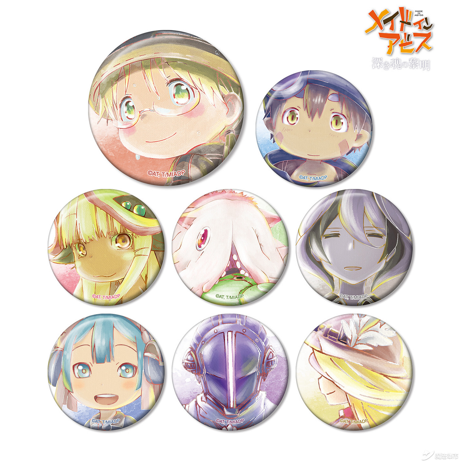 【魔法集市·自营上新】20200417