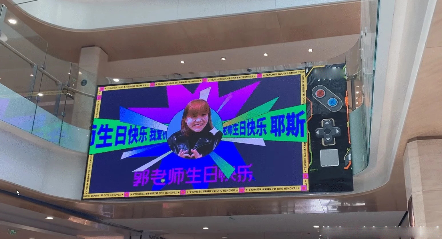 网红女顶流郭老师拍摄广告，自称是“果园结衣”，为海南水果代言