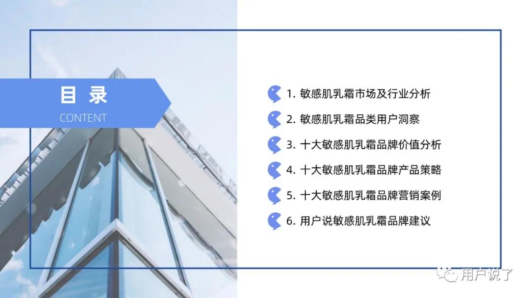 高复购低竞价的产品,高值复购低的产品如何做微营销