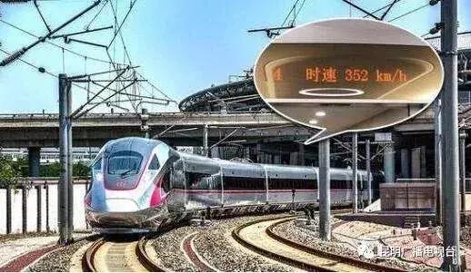 撒花！7月10日将首开丽江至桂林北动车，早上看完丽江的日出，晚上可以到桂林嗦粉