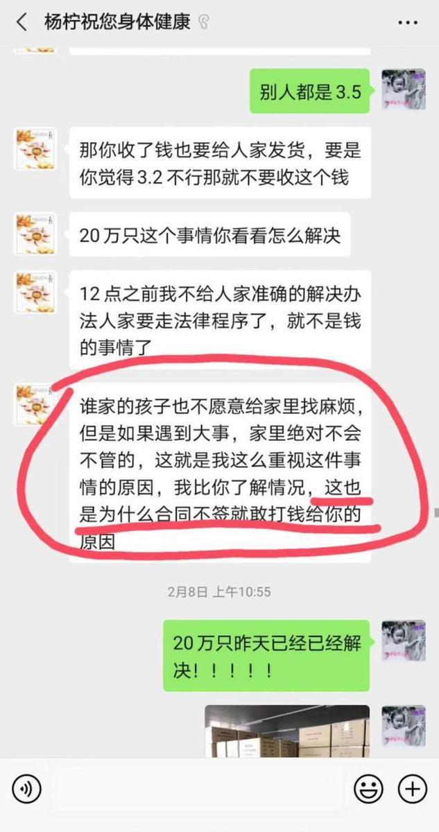 女艺人诈骗案,女子卖口罩诈骗案例