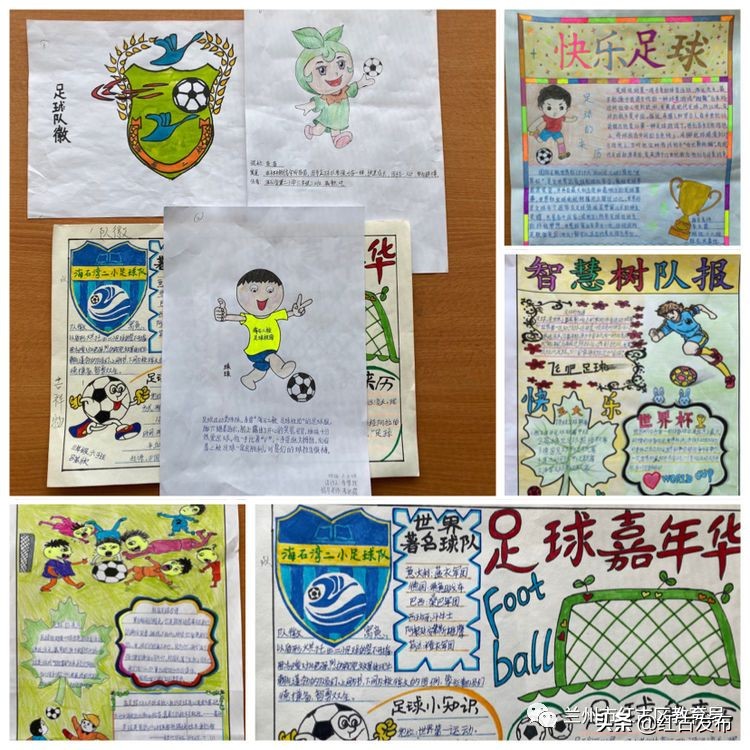 足球嘉年华幼儿视频,2024年海石湾第四小学足球比赛
