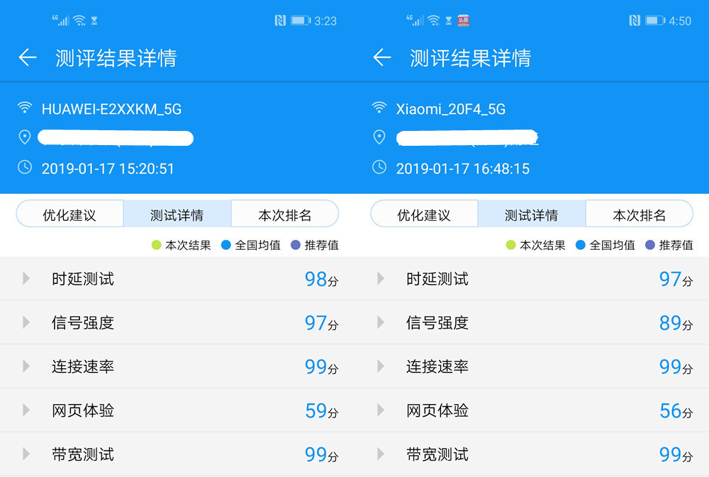 荣耀路由pro游戏版和荣耀路由pro2,荣耀路由pro2对比荣耀路由2