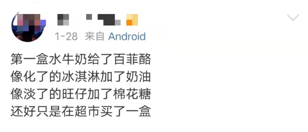 水牛奶比普通的奶贵么,水牛奶真的比普通的牛奶香好多