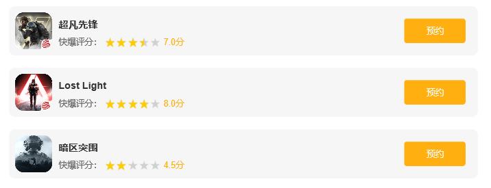 不断推陈出新的FPS玩法，还有什么枪战玩法可能出现在手游当中？