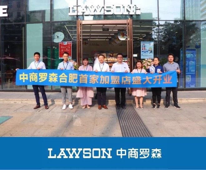 瑞幸咖啡2020进驻城市,瑞幸进军俄罗斯