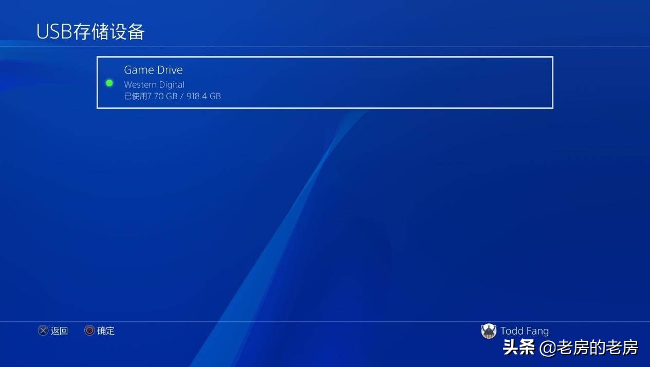 拯救PS4扩展游戏空间WD_BLACKP50固态移动硬盘上手