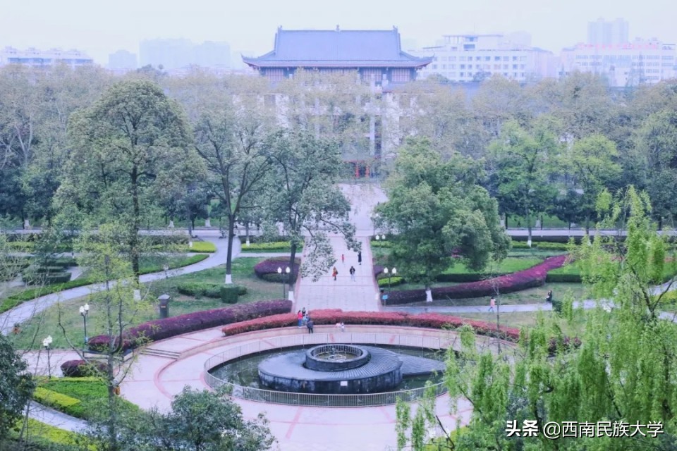 西南民族大学预科报名条件,西南民族大学预科班招生网