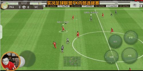 宅在家想运动？实况玩家足不出户，一下午的时间就拿下全国冠军