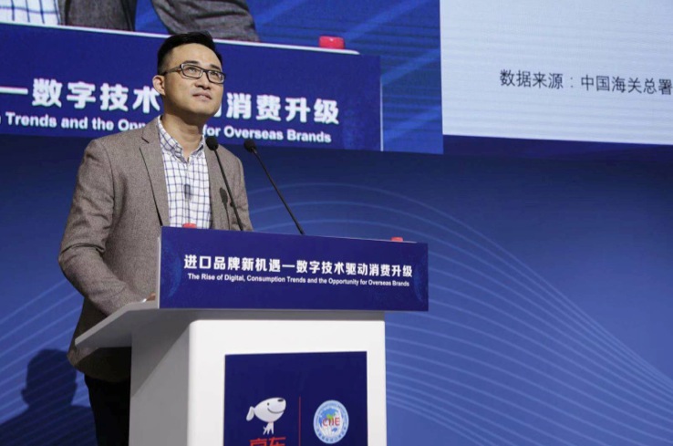 为什么中国不怕进口商品？京东进博会发布《进口指南》讲出真相