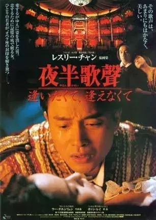 新喜剧之王主题曲,喜剧之王结尾曲疾风